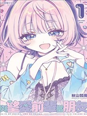 绝爱漫画书店点位：雪线书屋外立面