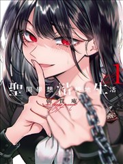绝爱漫画书店点位：峰顶观测阅读台