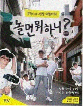 绝爱漫画专题：米黄纸与屏幕的差别